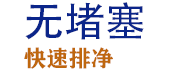 交通信號燈理事單位